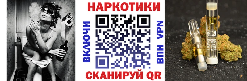 Наркошоп купить Гашиш  Бошки Шишки  Кокаин  Мефедрон  Удомля