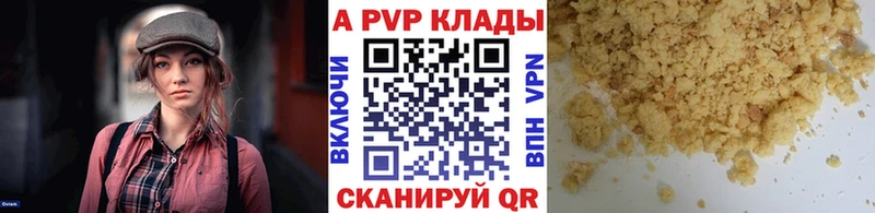 APVP СК КРИС  Купить  Удомля 