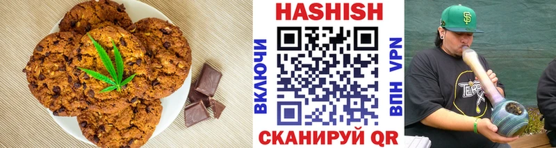 Купить  Удомля  Еда ТГК марихуана 