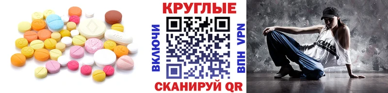 Купить закладки  Удомля  Экстази Cube 