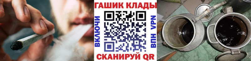 Купить где  Удомля  Гашиш гашик 