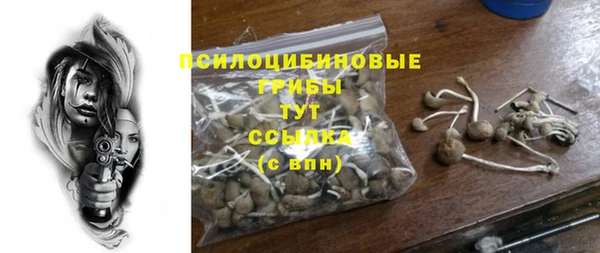метамфетамин Бугульма