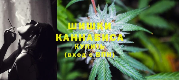 метамфетамин Бугульма