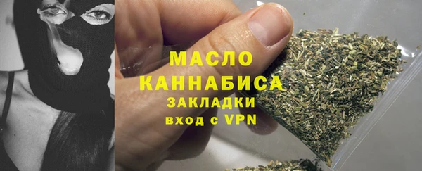 метамфетамин Бугульма