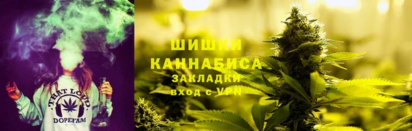 метамфетамин Бугульма