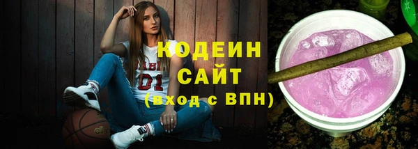 метамфетамин Бугульма