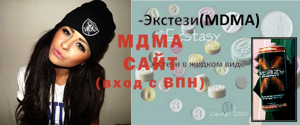 метамфетамин Бугульма