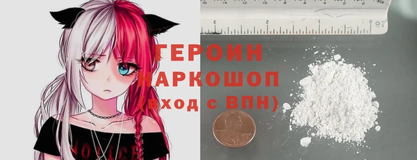 apvp Бородино