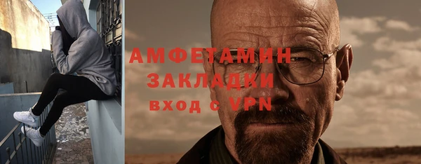 apvp Бородино