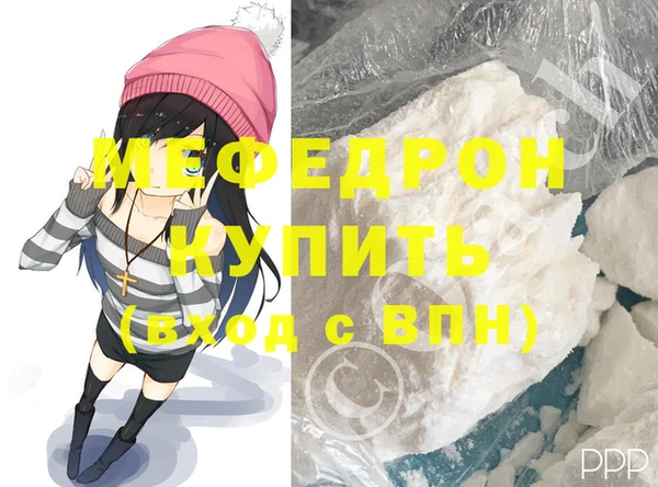 метамфетамин Бугульма
