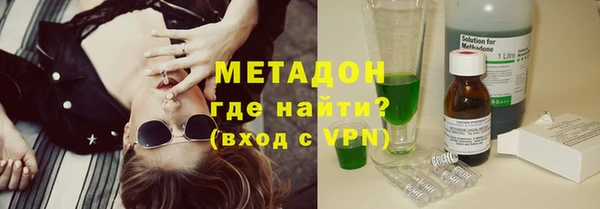 метамфетамин Бугульма