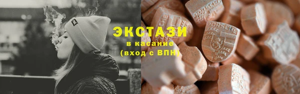 PSILOCYBIN Бронницы