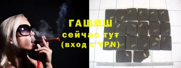 PSILOCYBIN Бронницы