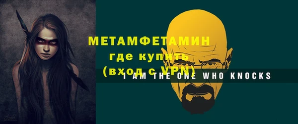 PSILOCYBIN Бронницы