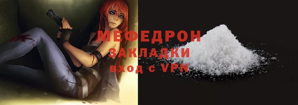 метамфетамин Бугульма