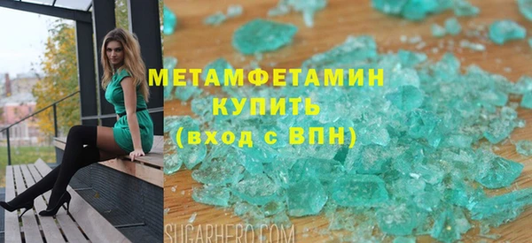 PSILOCYBIN Бронницы