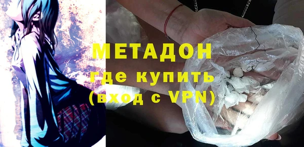 метамфетамин Бугульма