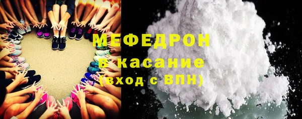 метамфетамин Бугульма