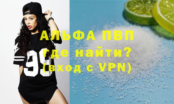 apvp Бородино