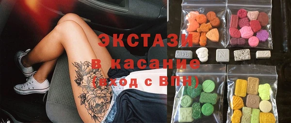 PSILOCYBIN Бронницы