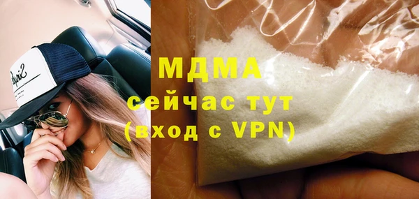 apvp Бородино