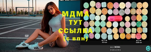 PSILOCYBIN Бронницы