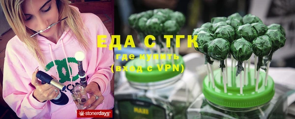метамфетамин Бугульма