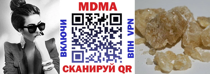 Купить  Удомля  МДМА Molly 