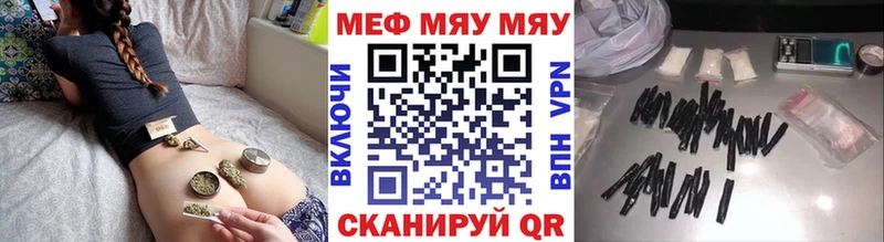 Купить  Удомля  Мефедрон мяу мяу 