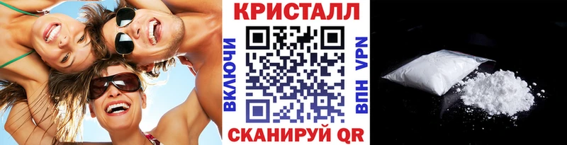Метамфетамин Methamphetamine  Купить закладки  Удомля 