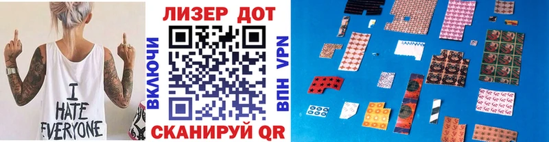 Марки NBOMe 1500мкг  Купить закладки  Удомля 