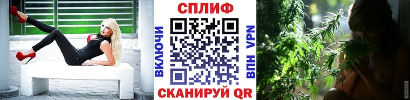 Марихуана конопля  Купить  Удомля 